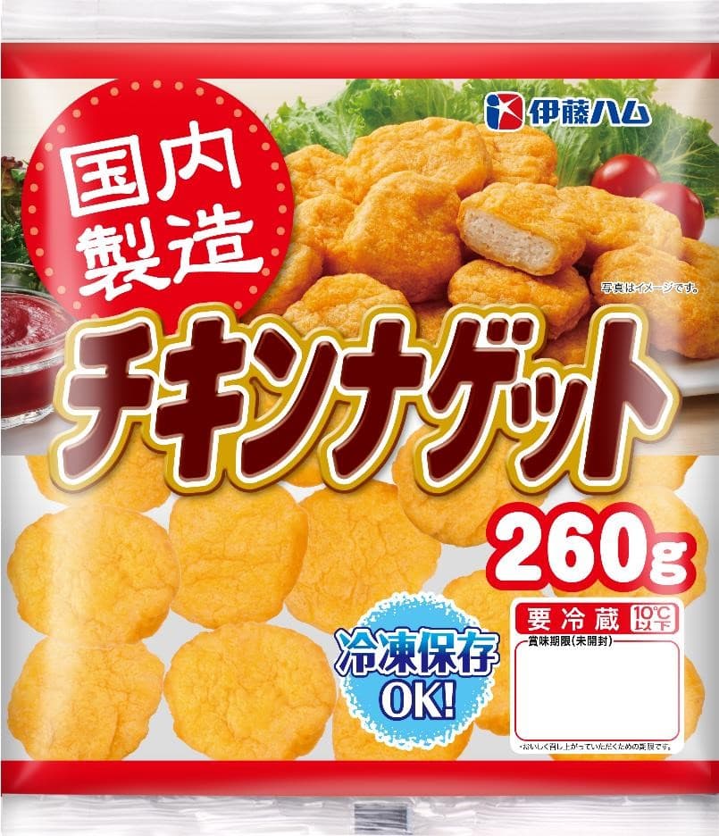 チキンナゲット
