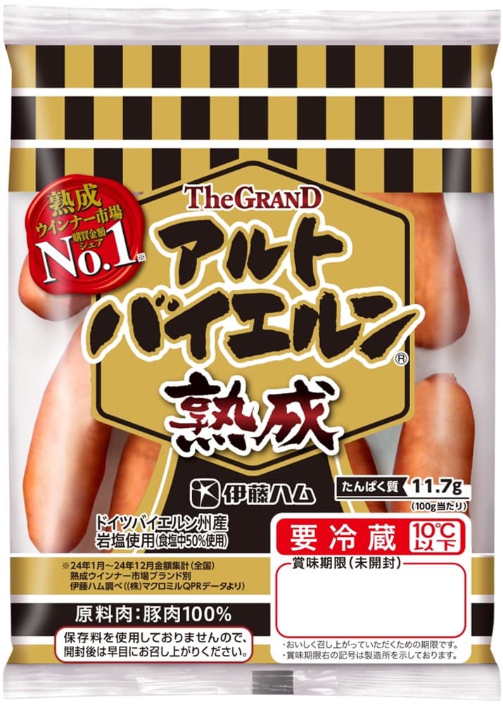 アルトバイエルン