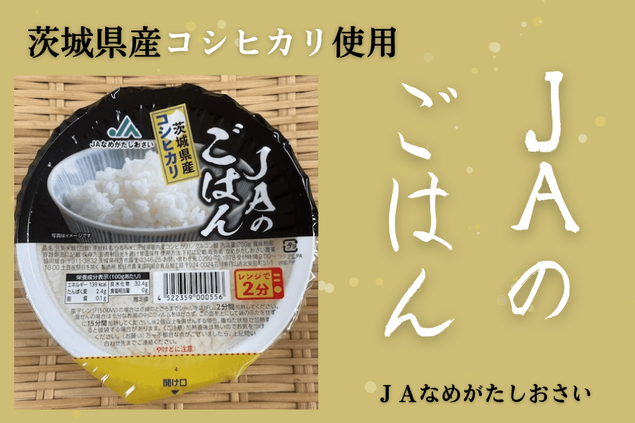 れんこんごはん