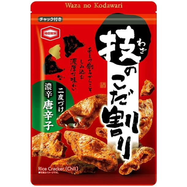 技のこだ割り