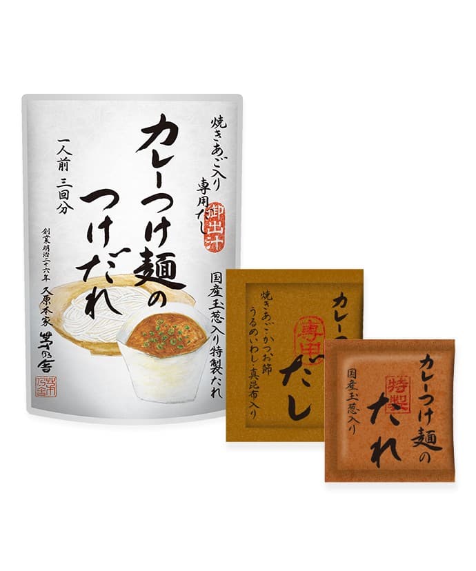 カレーつけ麺のつけだれ