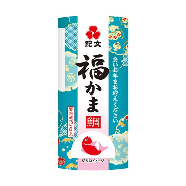 福かま