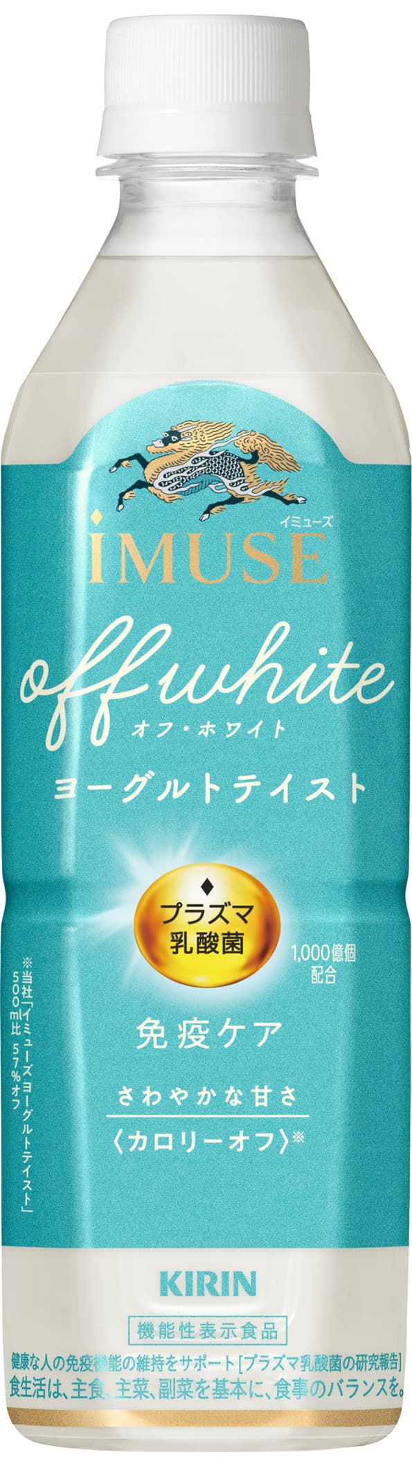 キリン iNUSE オフ・ホワイト ヨーグルトテイスト