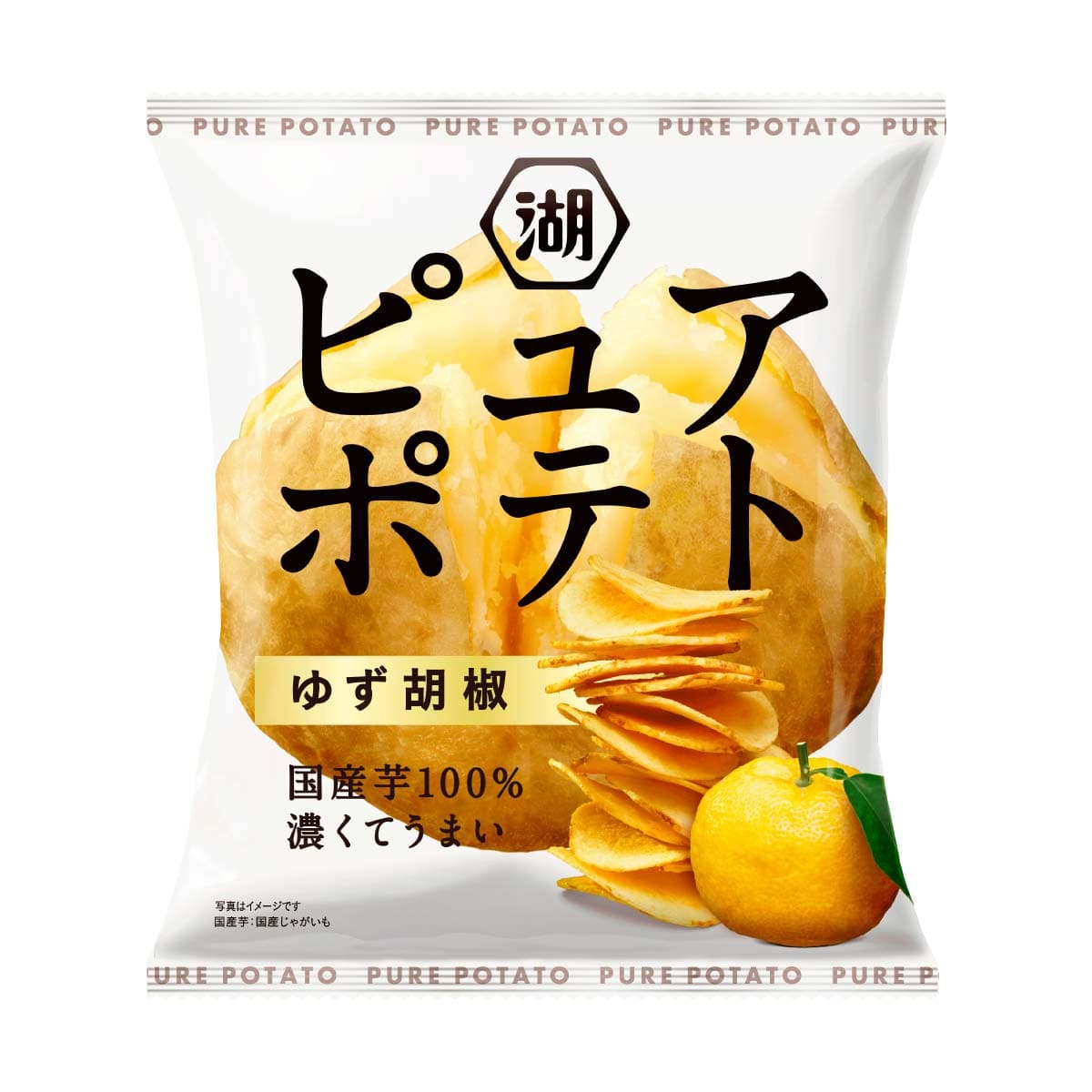 ピュアポテト