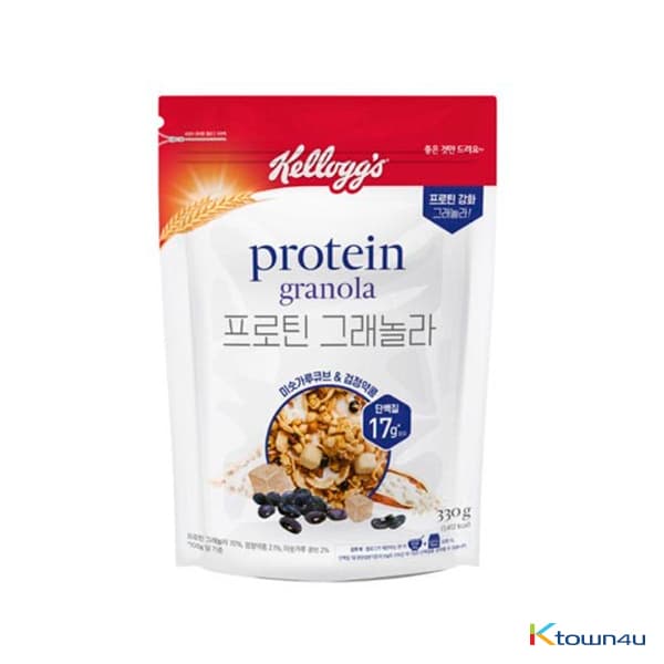 Granola With Beans