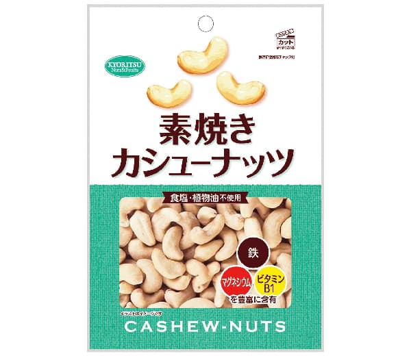 素焼きカシューナッツ