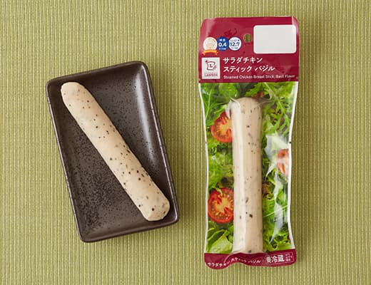 サラダチキンスティック　バジル