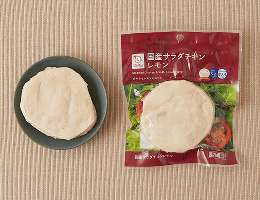 国産鶏むね肉のサラダ