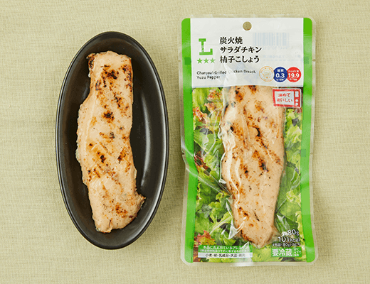 サラダチキン　柚子こしょう