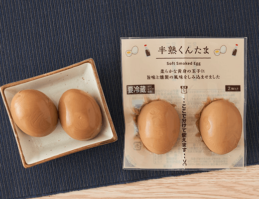 半熱くんたま