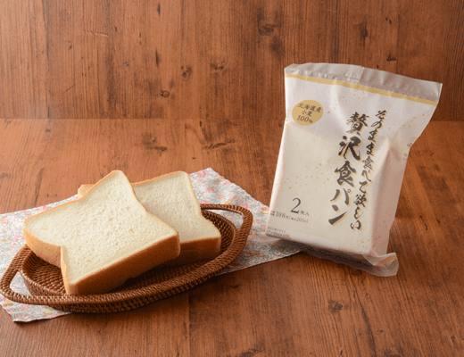 そのまま食べて欲しい　贅沢食パン　2枚