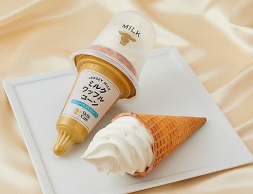 Ice Cream Cone