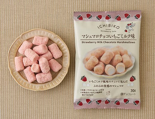 マシュマロチョコイチゴ味
