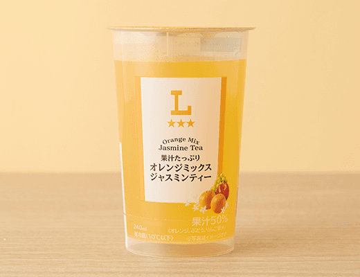 オレンジミックスジャスミンティー