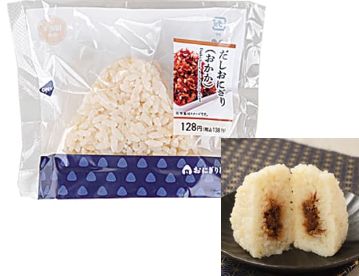 だしおにぎり