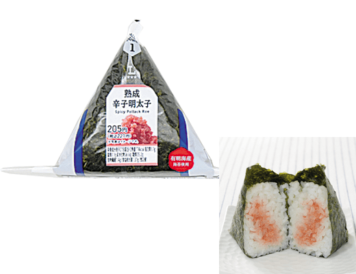 おにぎり　高菜明太子