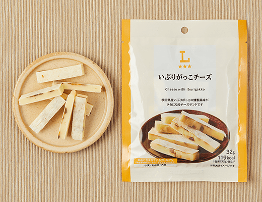 いぶりがっこチーズ
