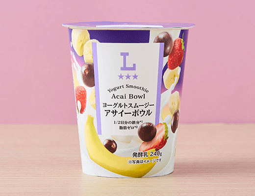 ヨーグルトスムージー アサイーボウル