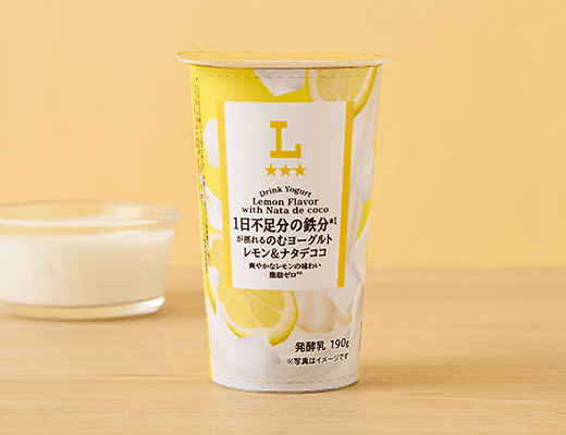 1日不足分の鉄分が摂れる　のむヨーグルト　レモン＆ナタデココ