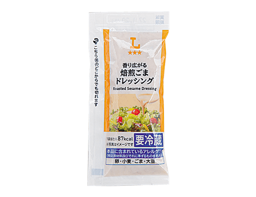 焙煎ごまドレッシング