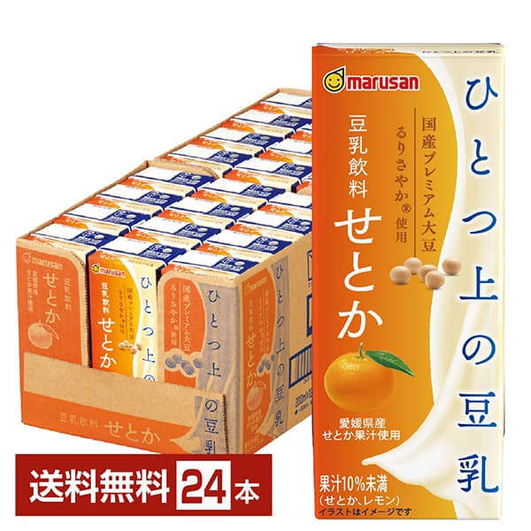 ひとつ上の豆乳