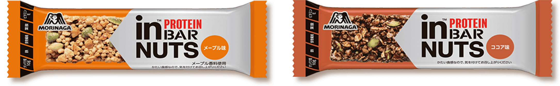 in Protein bar Nuts