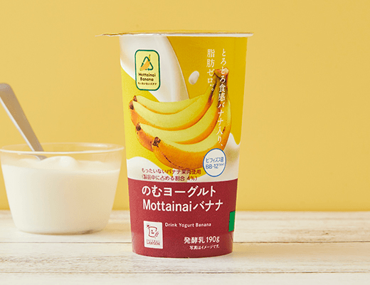 Banana Yogurt