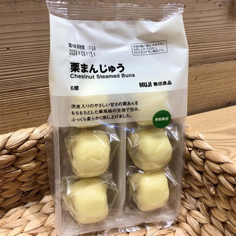 栗まんじゅう