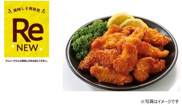 国産鶏むねの塩こうじチキン