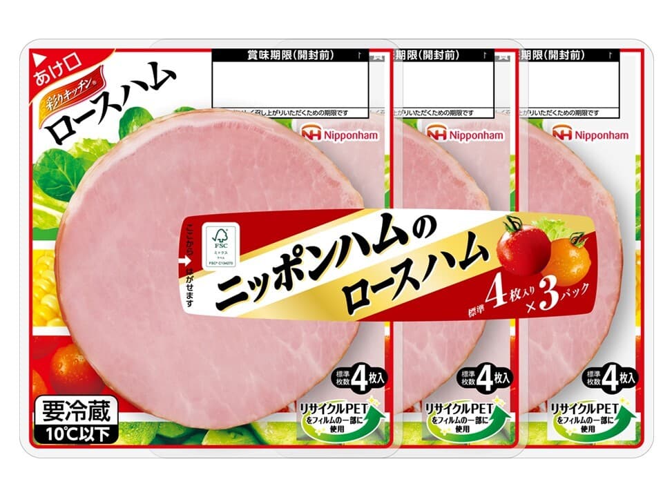 Ham