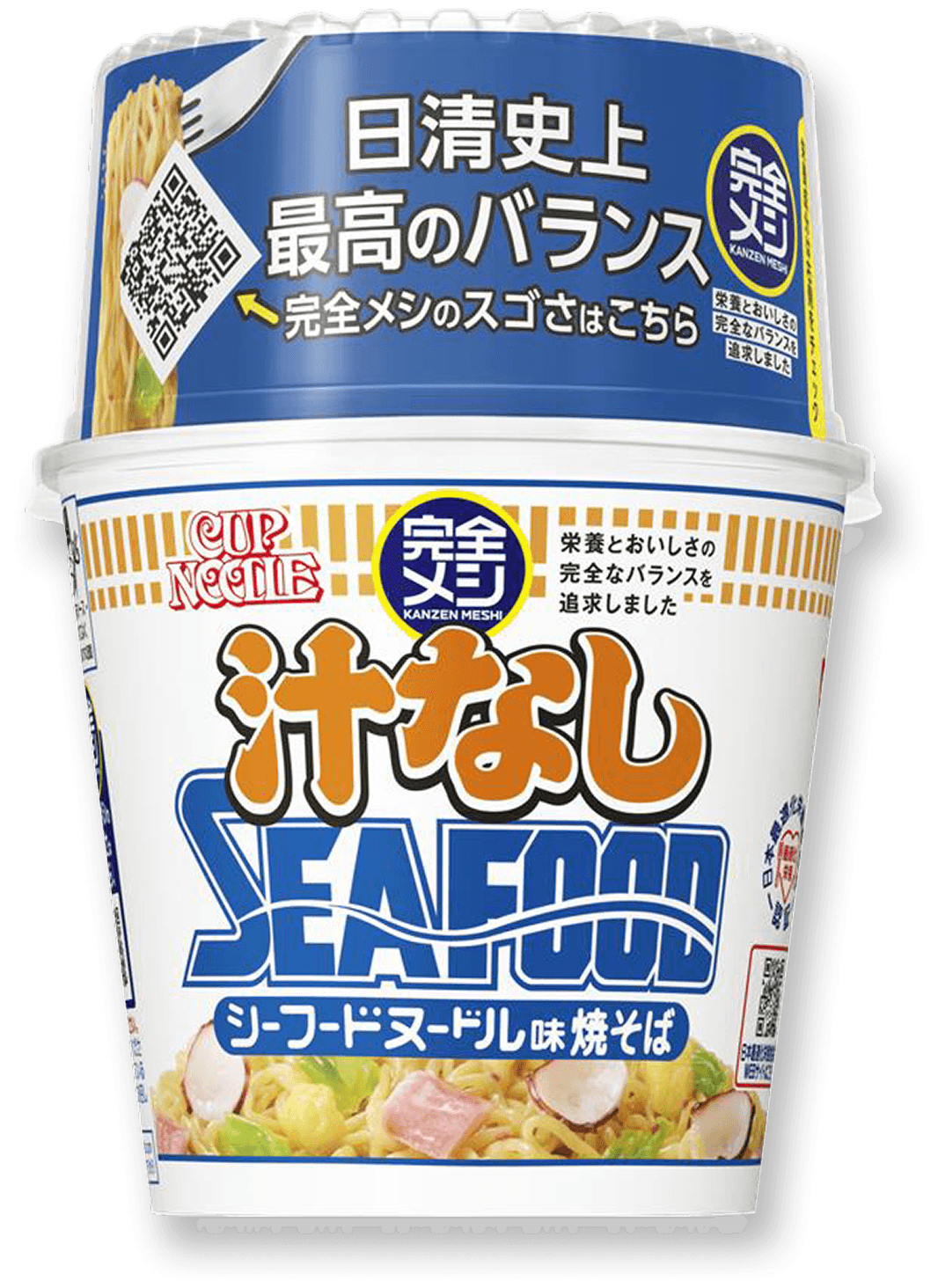 カップヌードル 完全メシ 汁なしシーフードヌードル味焼きそば