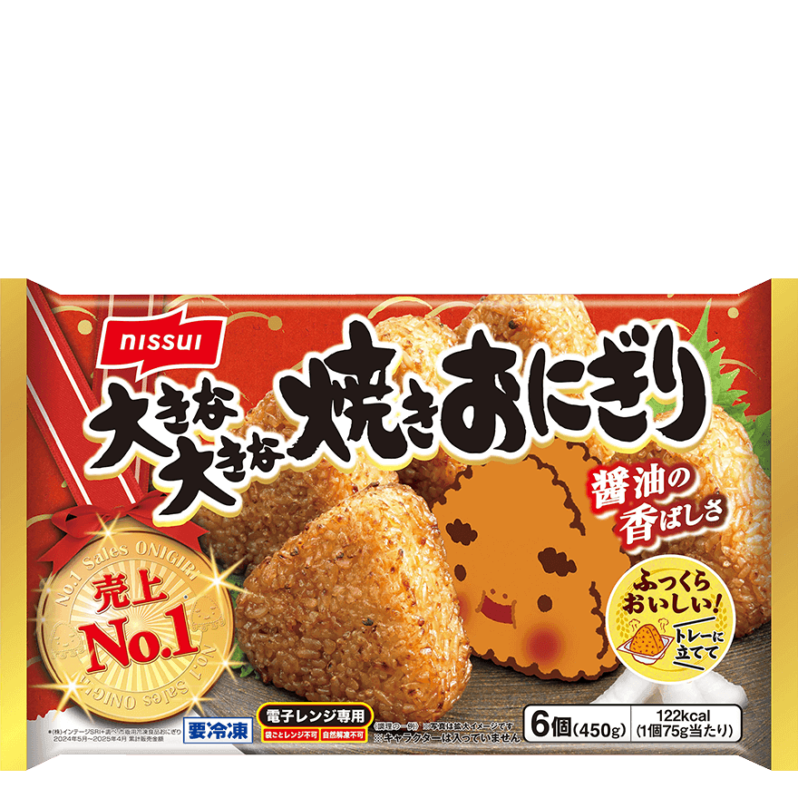Onigiri 焼おにぎり