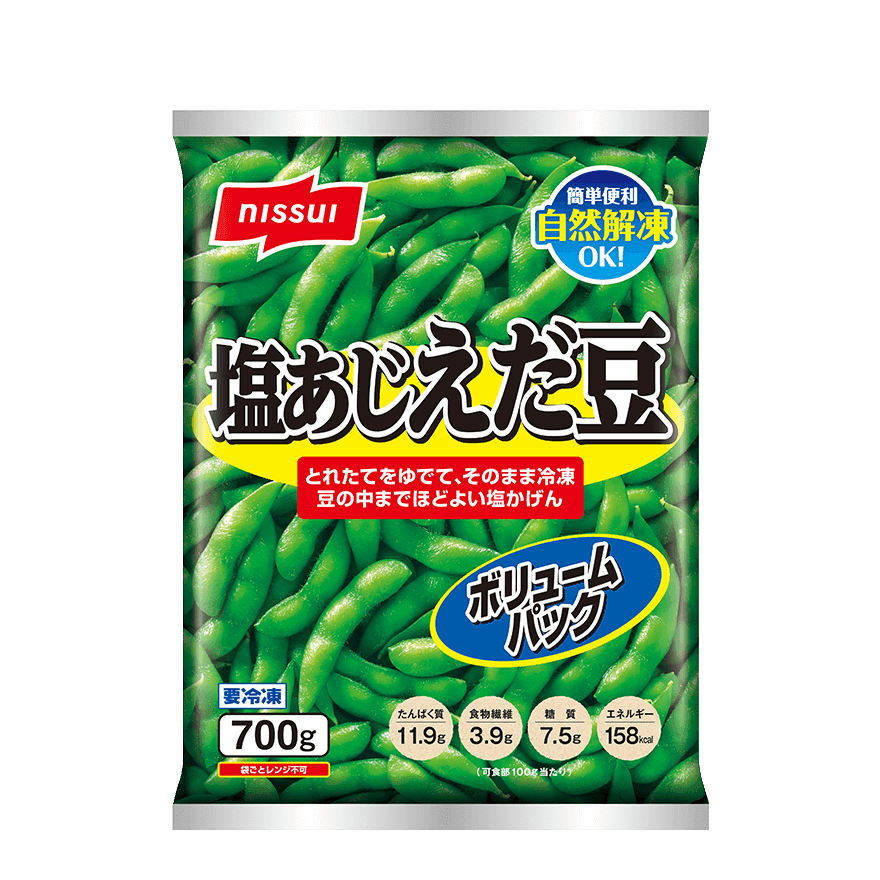 塩味枝豆