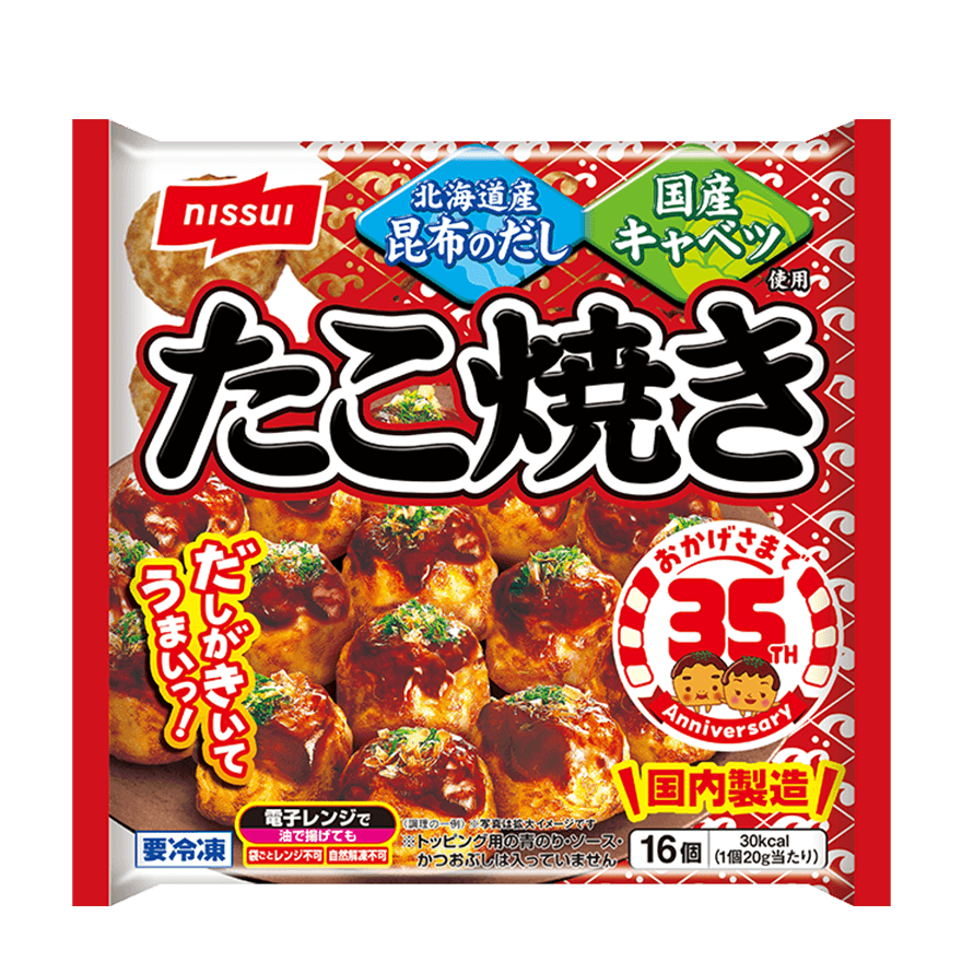 たこ焼き