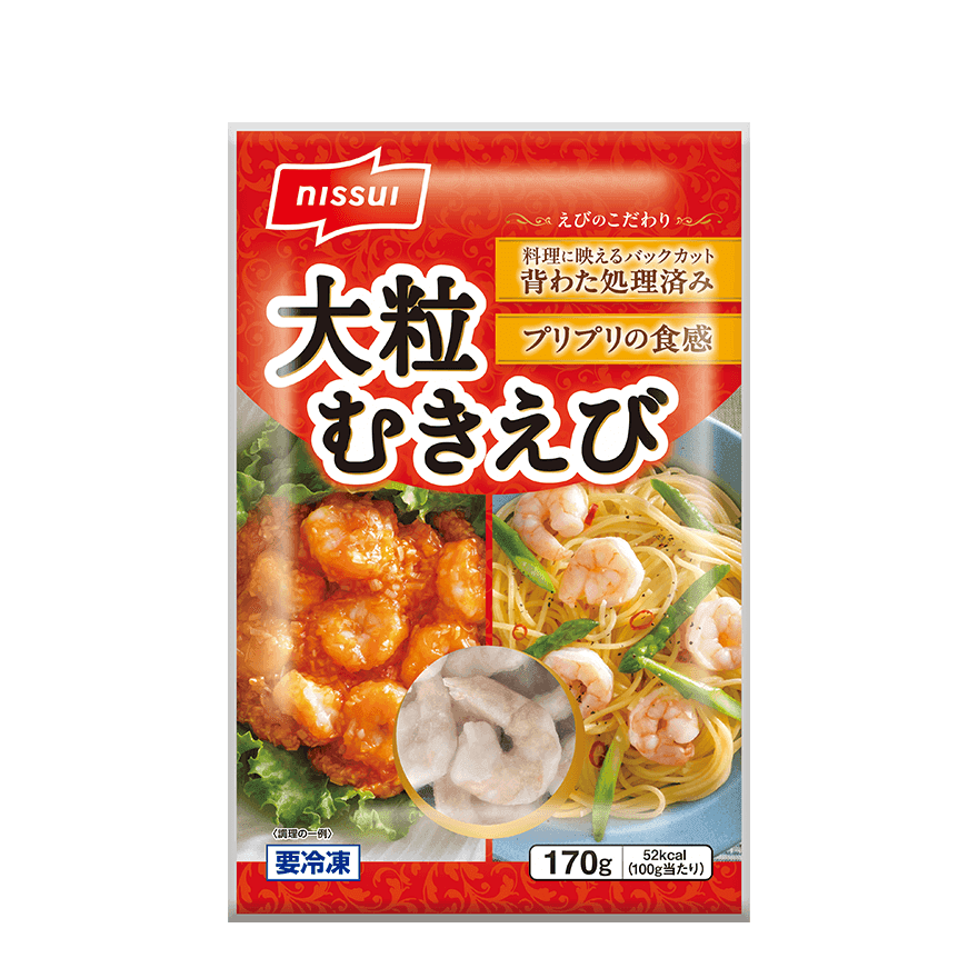 大粒ムキエビ