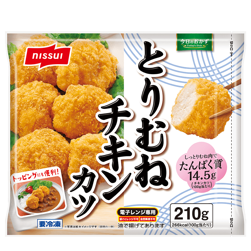 桜島とりムネ肉使用！チキンカツ