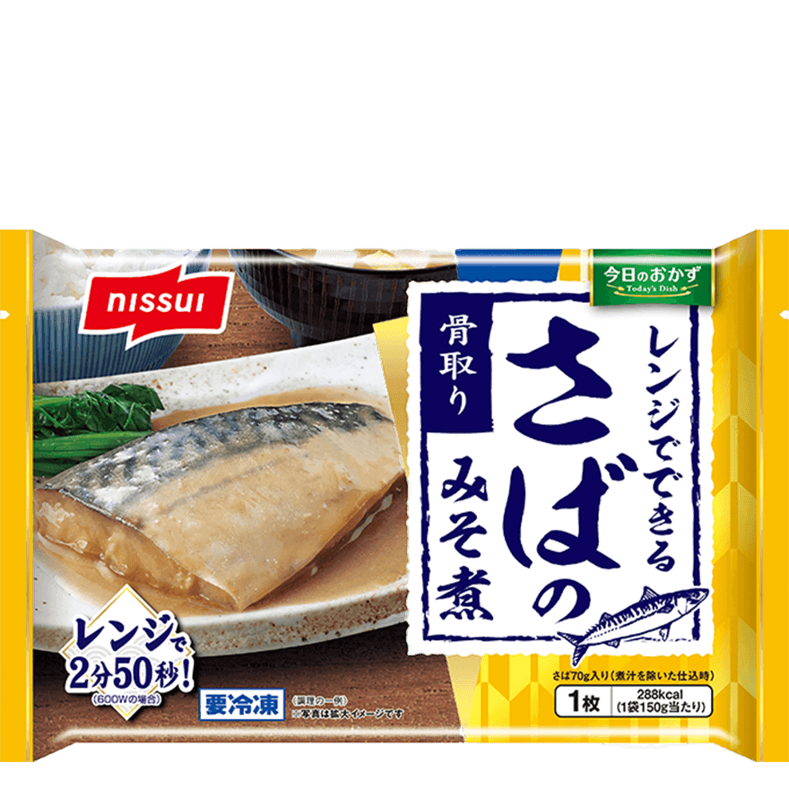 鯖の味噌煮