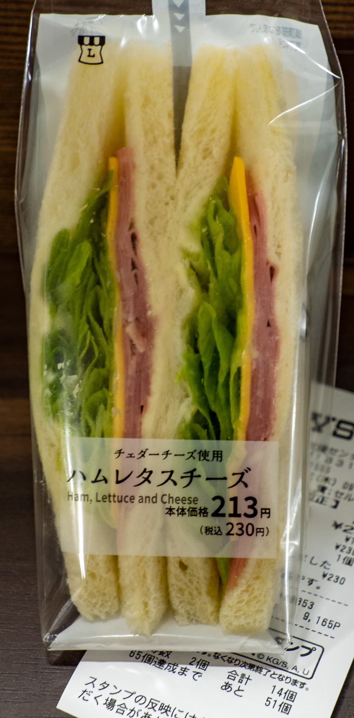 Ham, Lettuce, & Cheese Sandwich