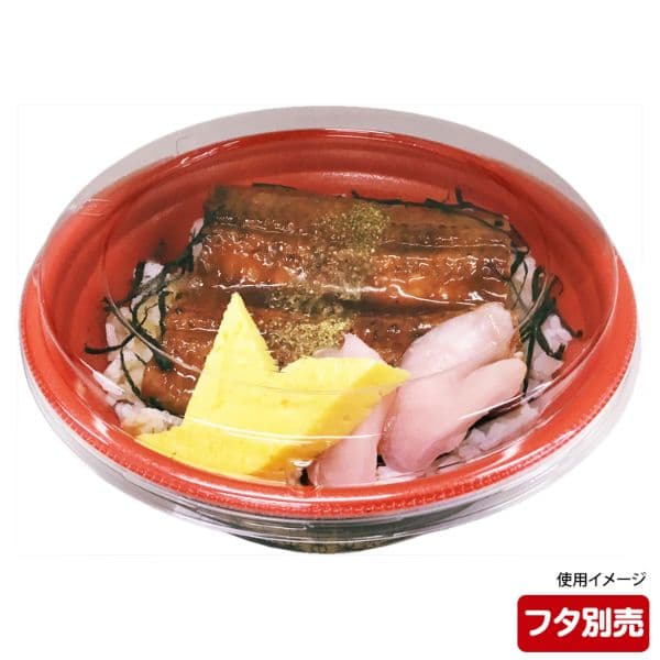 極み丼
