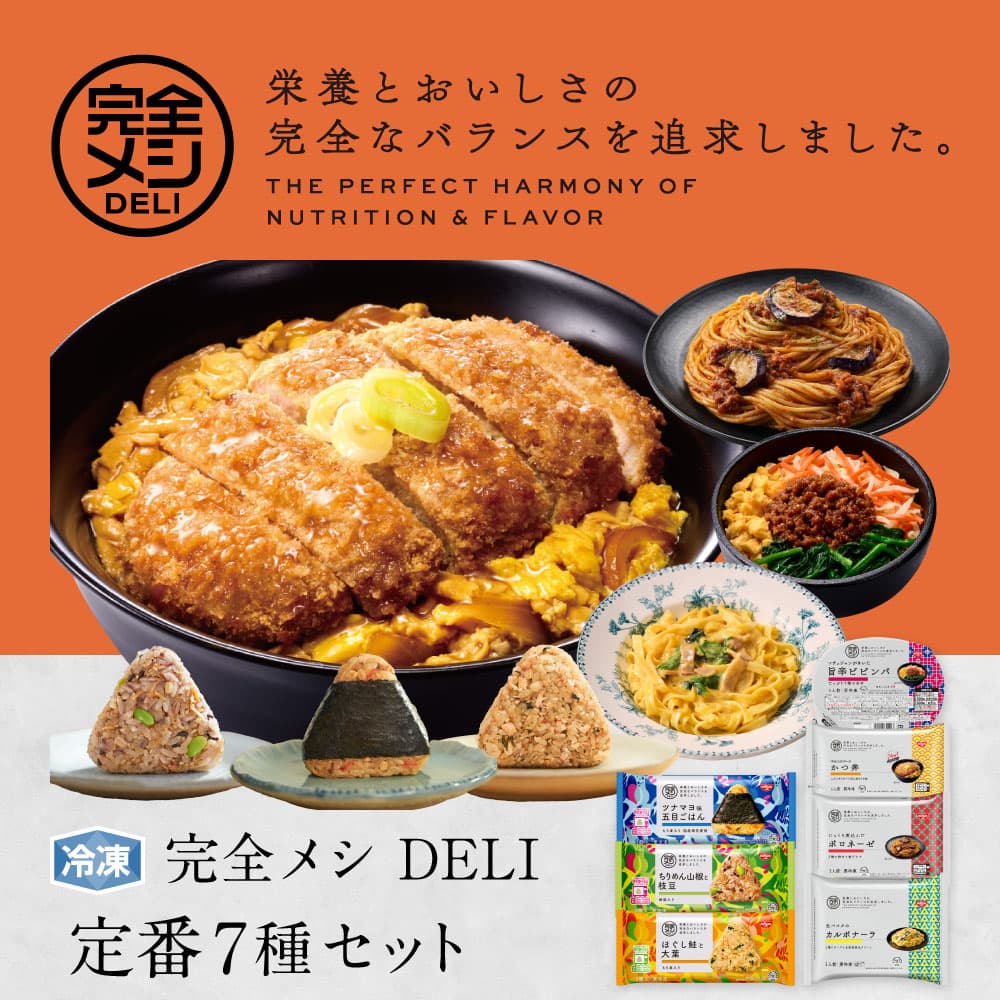 Deli food