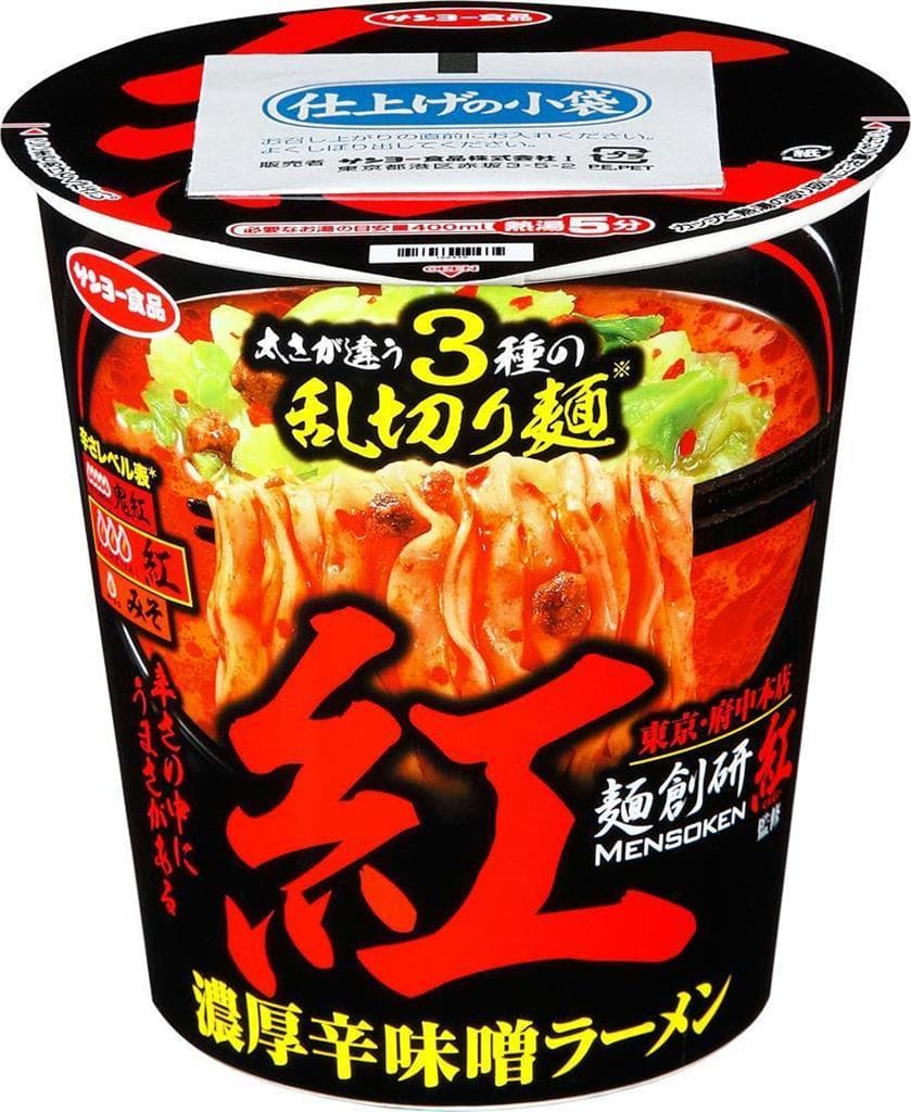 紅　カップラーメン