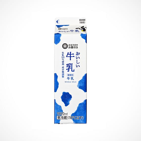 牛乳