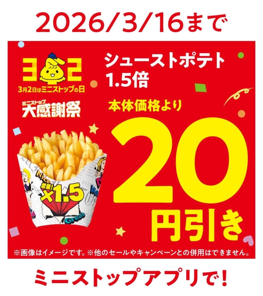 鶏ごぼう（50%増量）