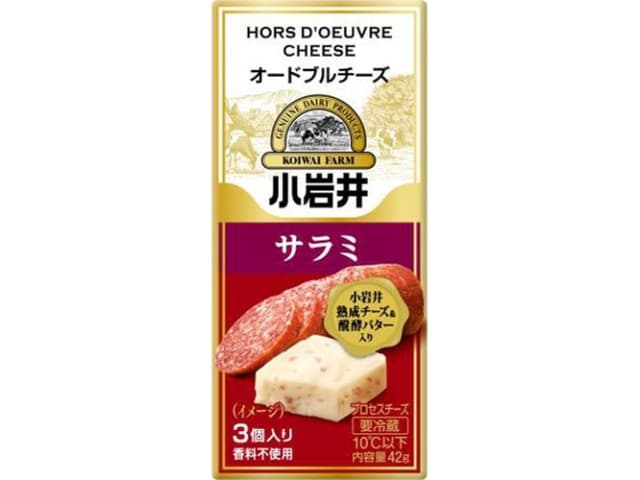 小岩井オードブルーチーズ 米沢牛入りサラミ