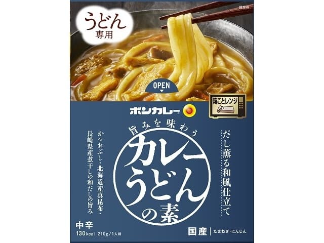 カレーうどんの素