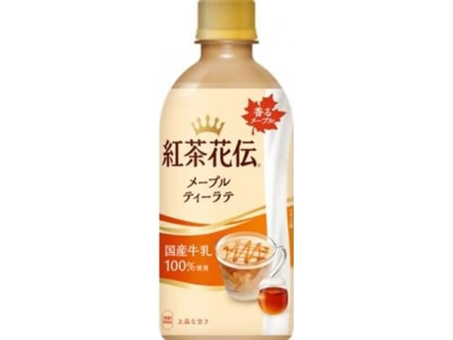 メープルティーラテ