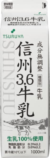 Shinshu 3.6 Milk