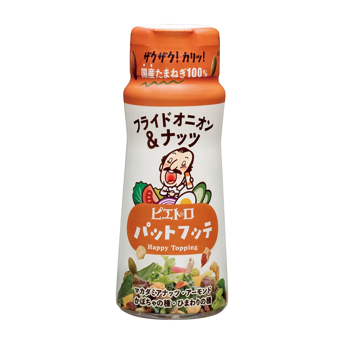 フライドオニオン&ナッツ ピエトロパットフッテ