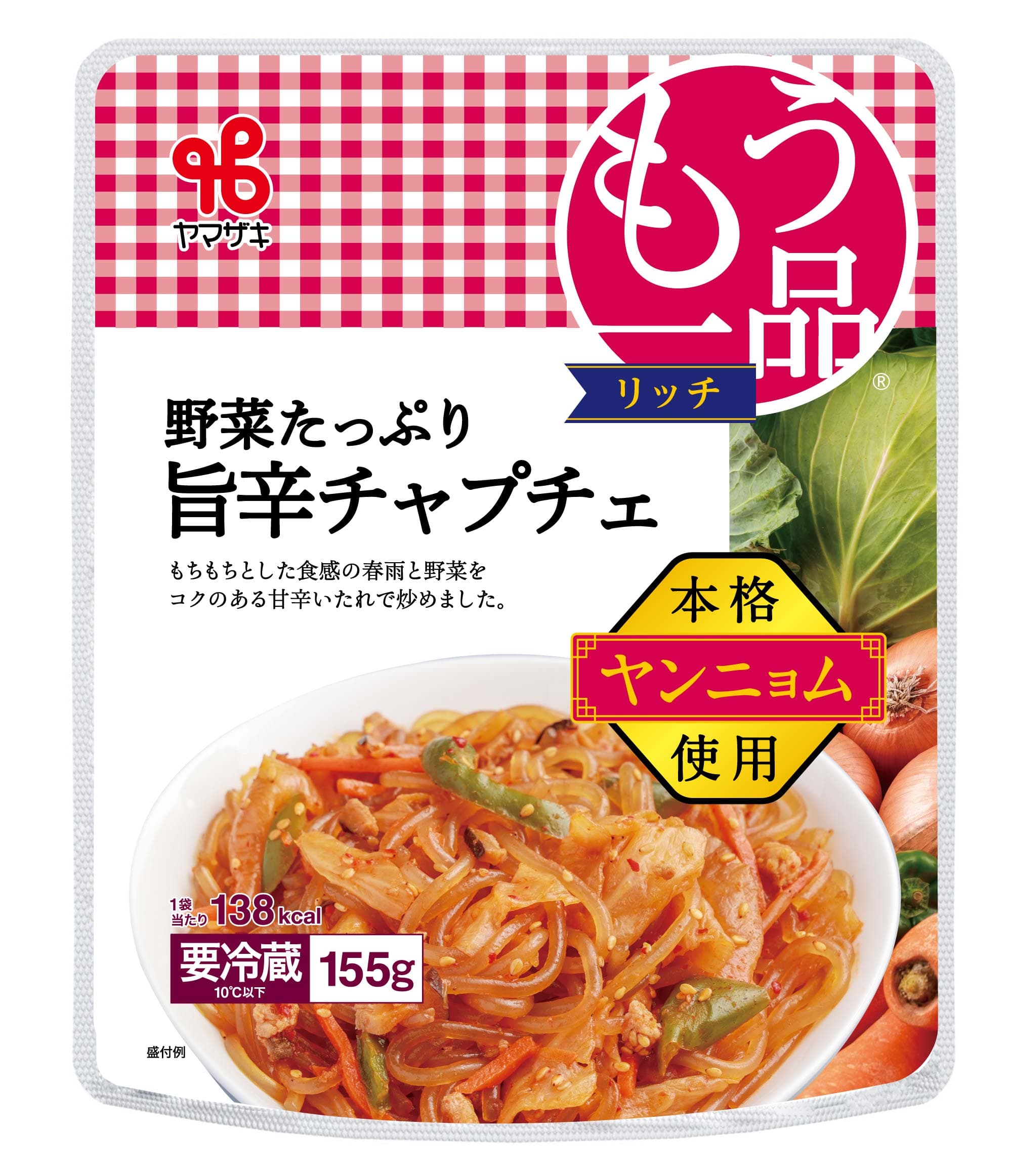 鶏肉とチーズのチャプチェ