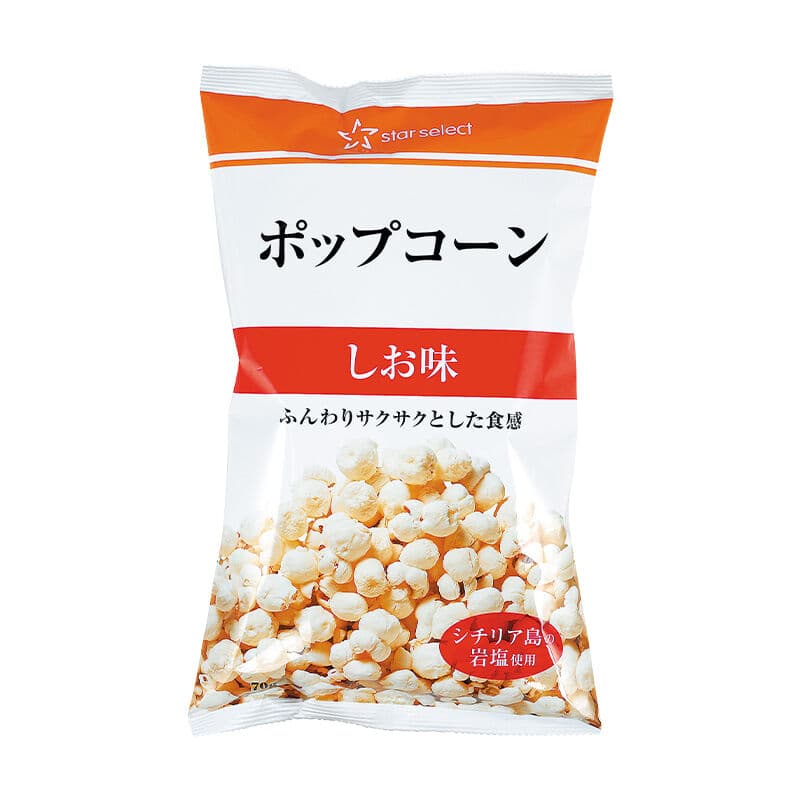 ポップコーン